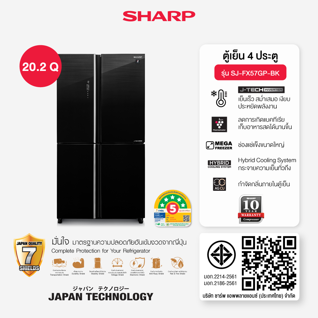 SJ-FX57GP-BK-Thumbnail-