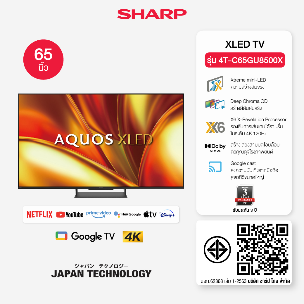 4T-C65GU8500X Google TV | Sharp