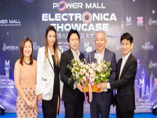 Power Mall Electronica Showcase