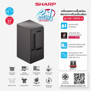 AIR CARE | Sharp AIR CARE | Sharp