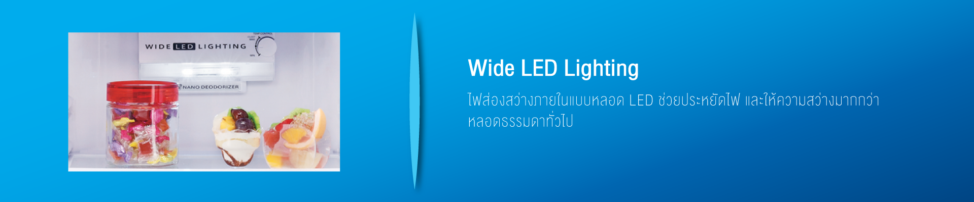 REF---website-spec-patern---1920x400-Wide-LED-Lighting.png