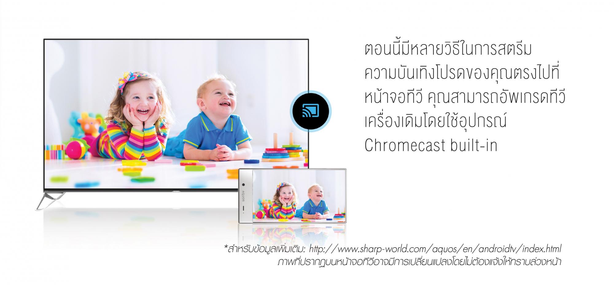 Chromecast%20built-in%20%5B2%5D_1_0.jpg