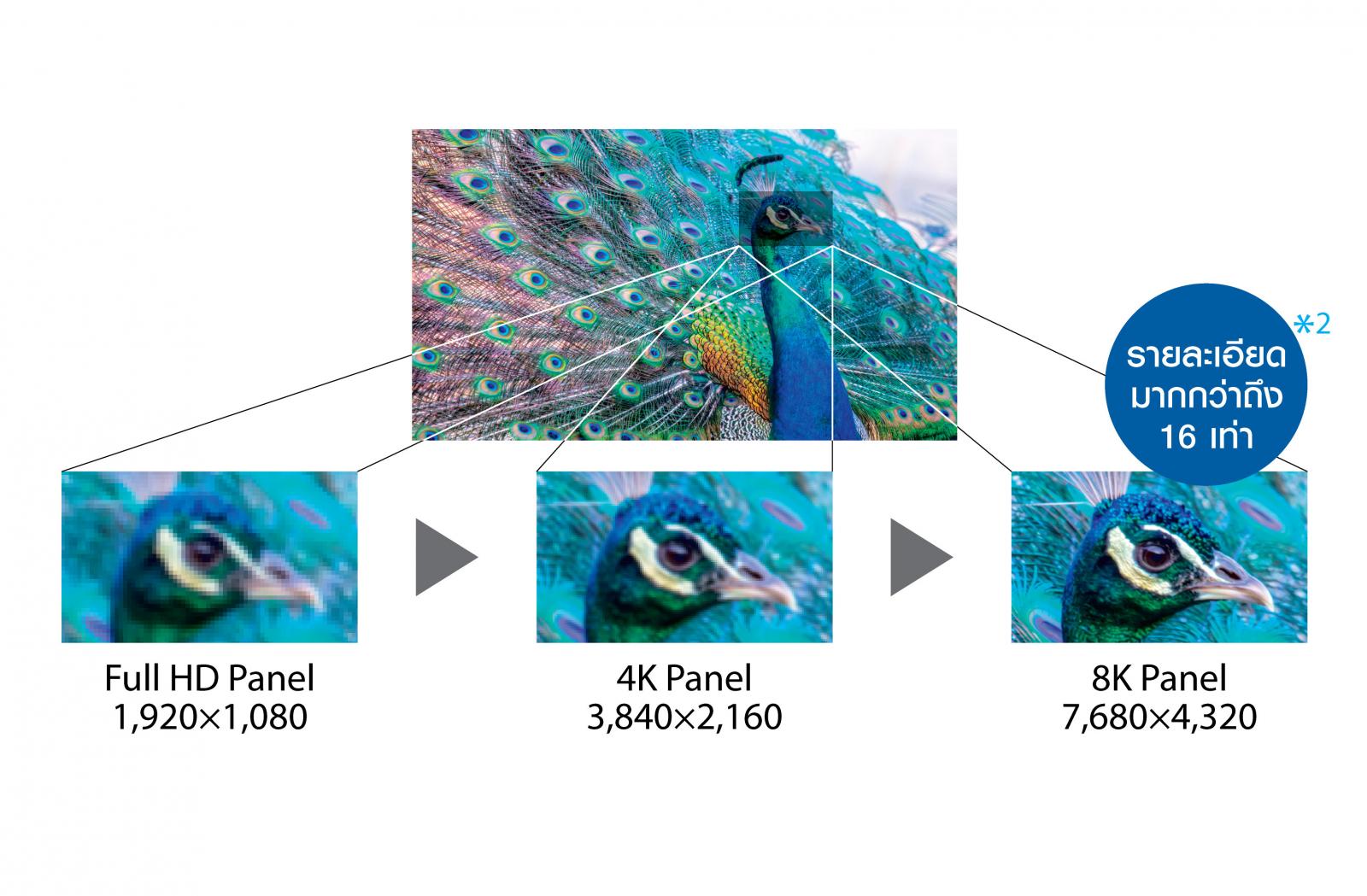 Aquos-8K-%5B2%5D_0.jpg