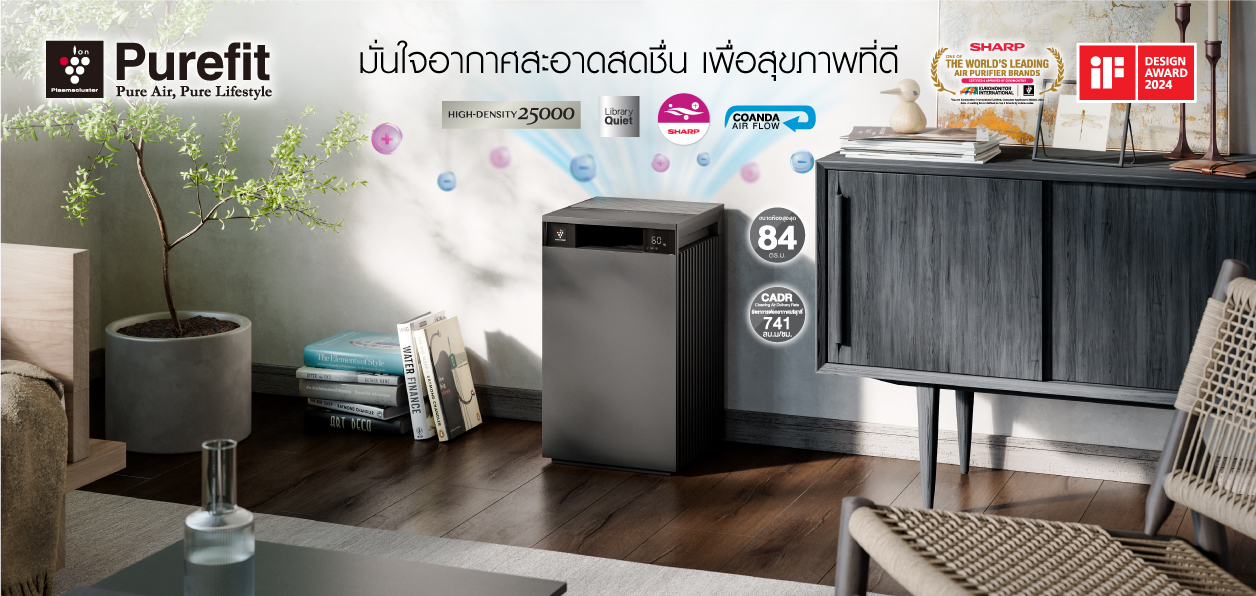 ชาร์ป เครื่องฟอก เครื่องฟอกอากาศ sharp air purifier