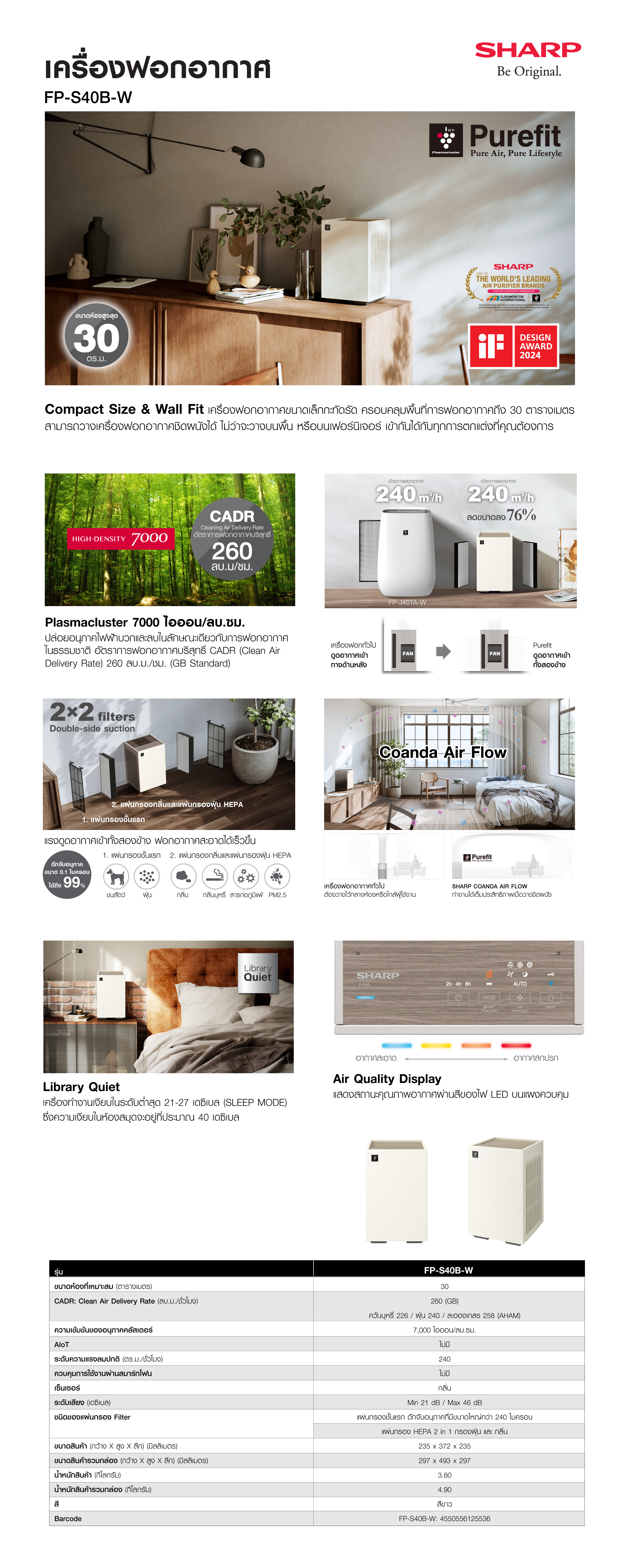 FP-S40B-W-web-banner
