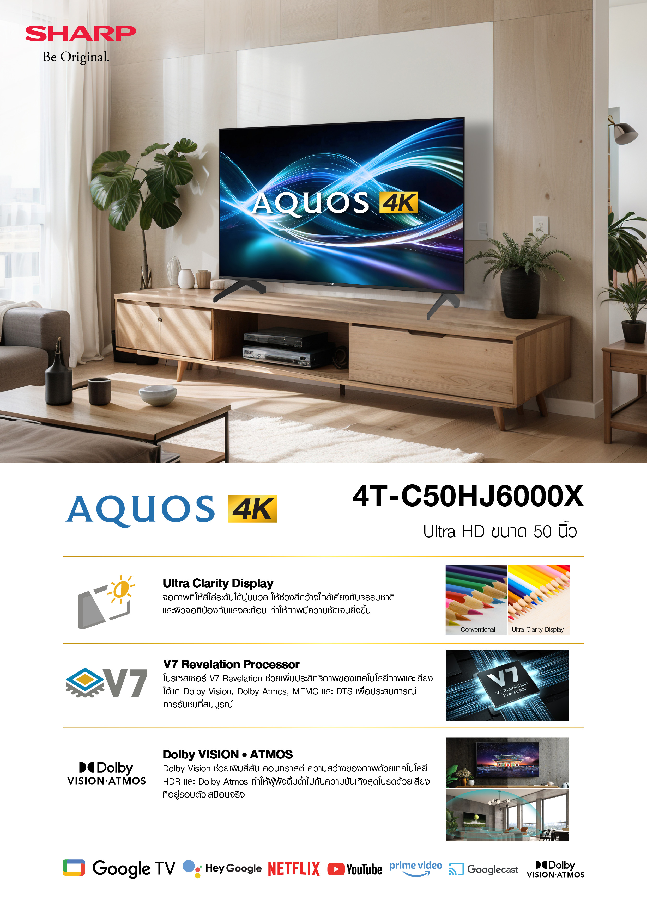 4T-C50HJ6000