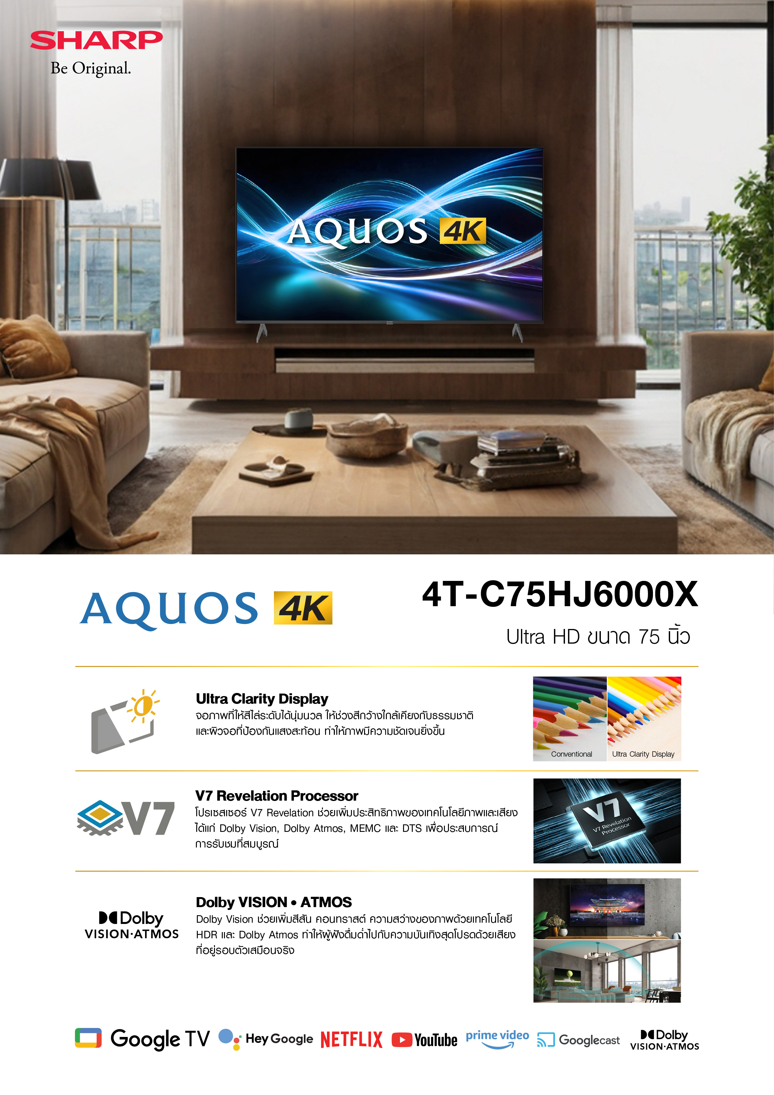 /4T-C75HJ6000X