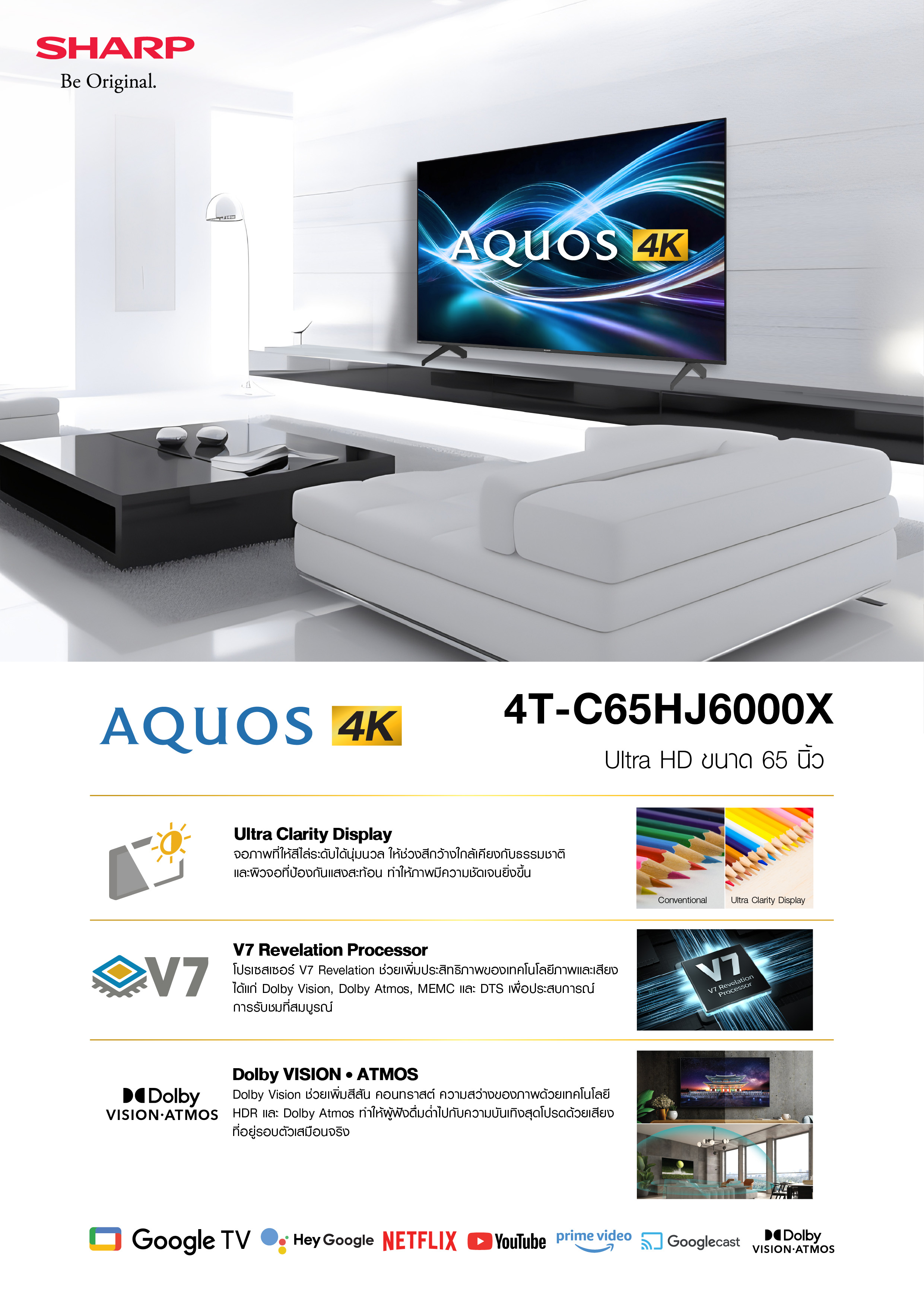 4T-C65HJ6000X