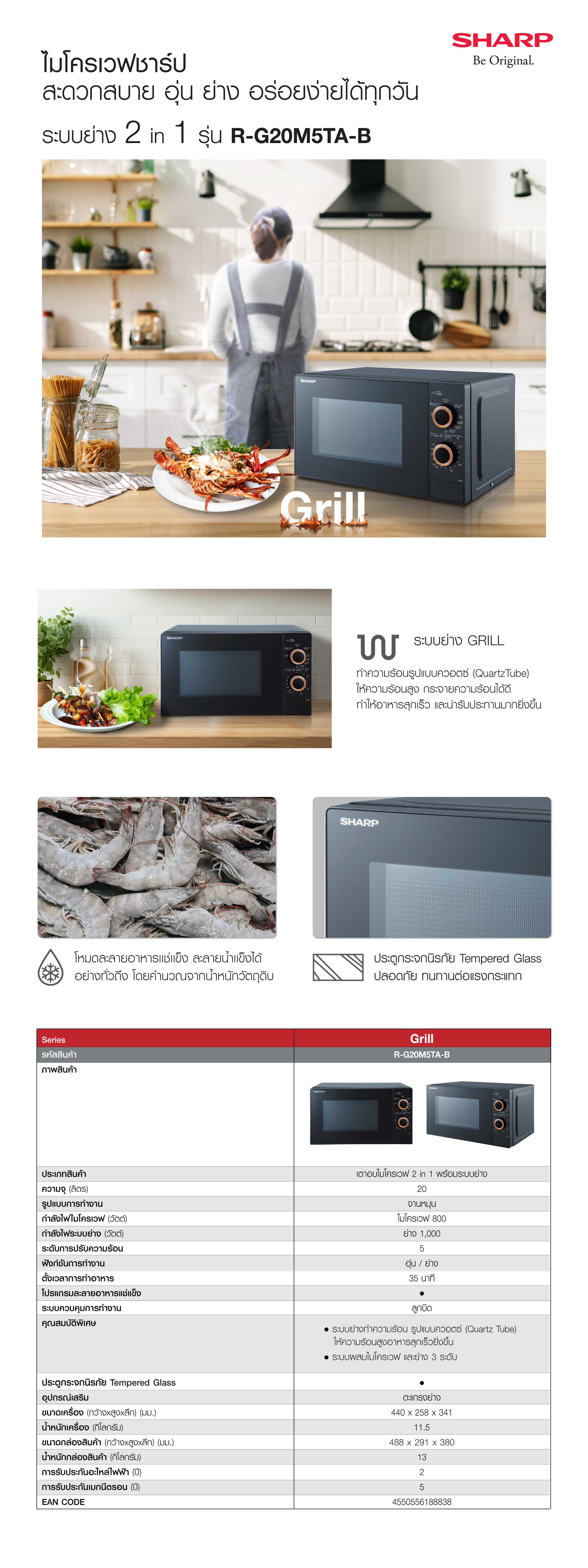 R-G20M5TA-B-web-banner