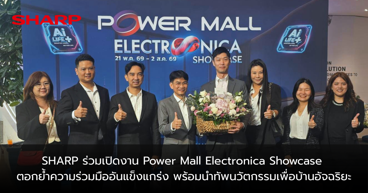 SHARP Power Mall Electronica Showcase
